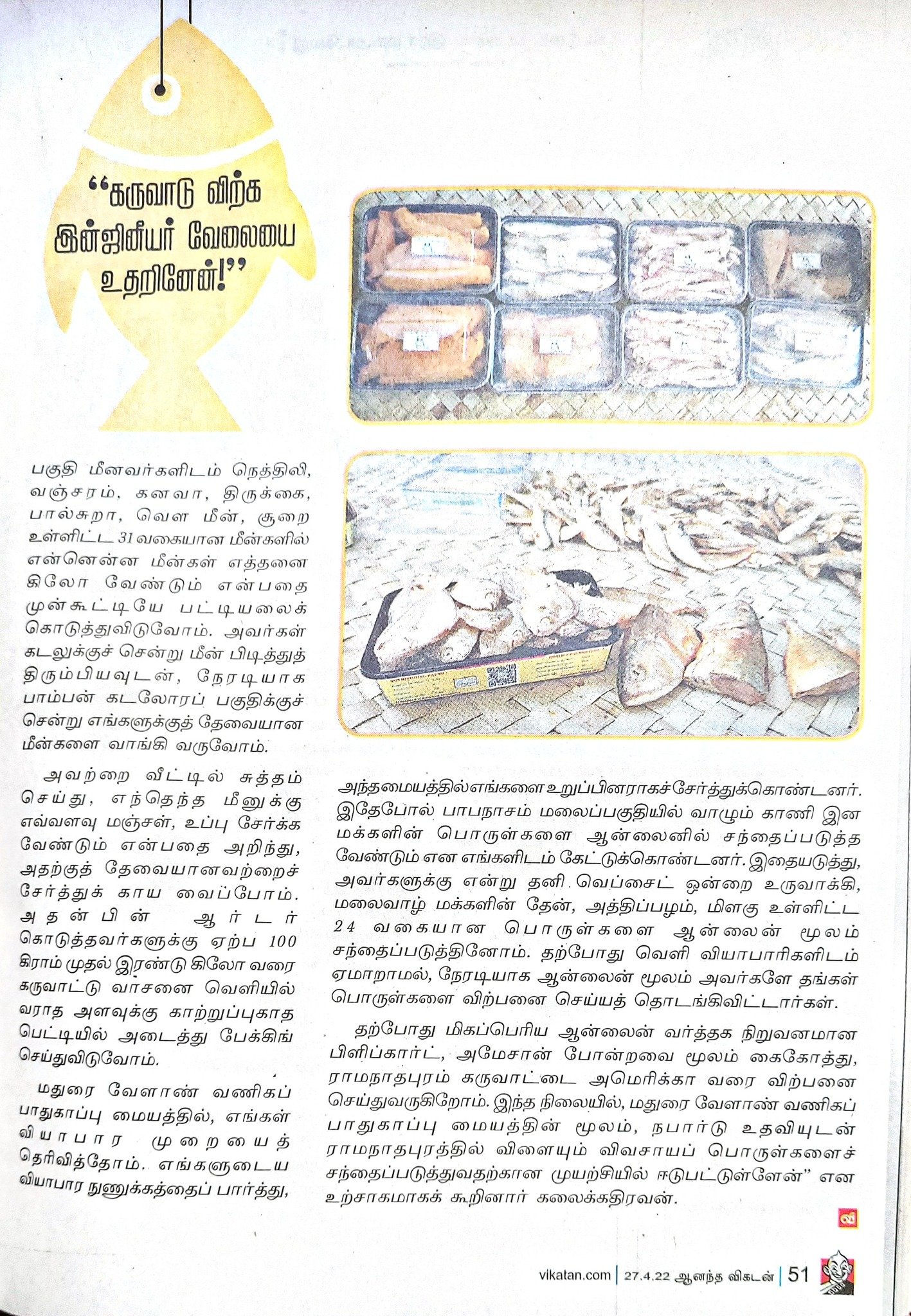 Page-2