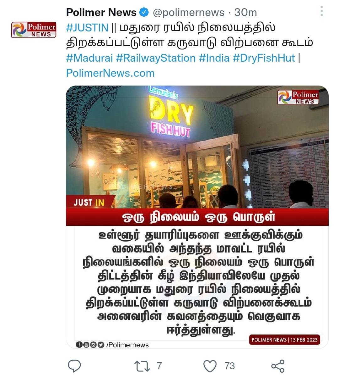 Polimer